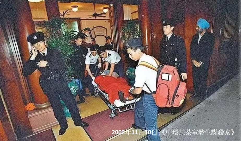 凶宅凶舖7大分別