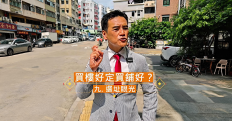選對Location
