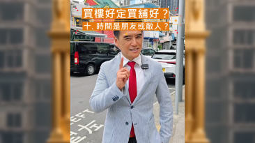 時間是朋友還是敵人
