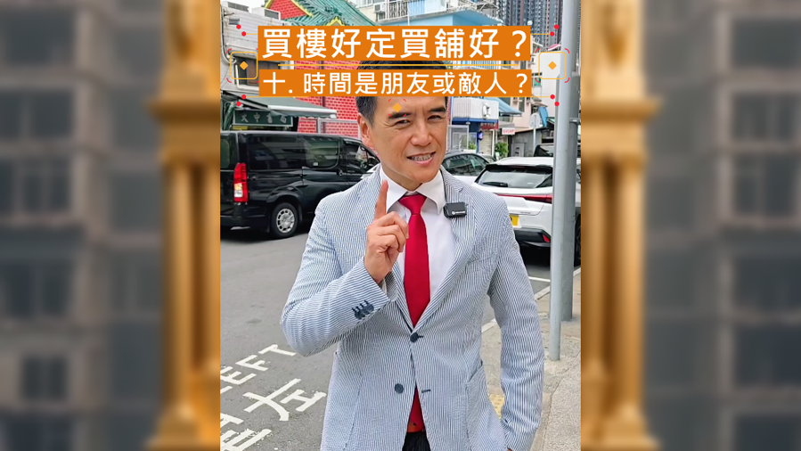 時間是朋友還是敵人