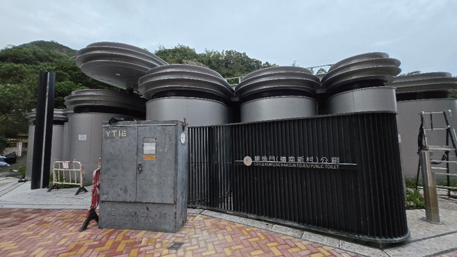 全港最貴公廁造價3830萬