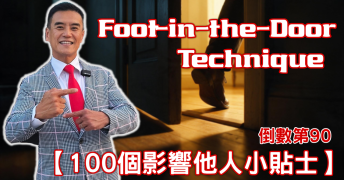 Foot-in-the-Door Technique